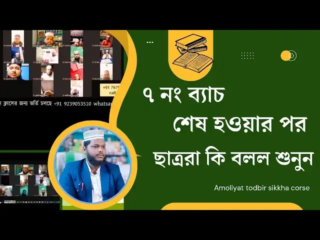 Review 3