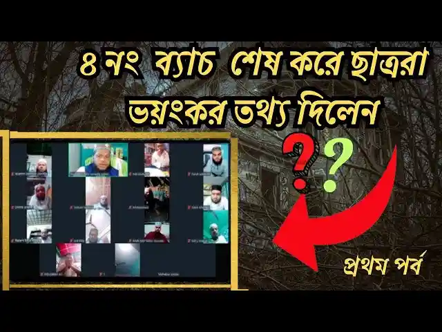 Review 5